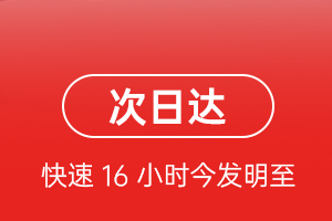 武汉天河航空托运航空货运 航空货运