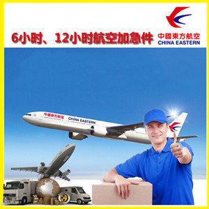 武汉天河航空托运公司谈空运的四大作用是什么